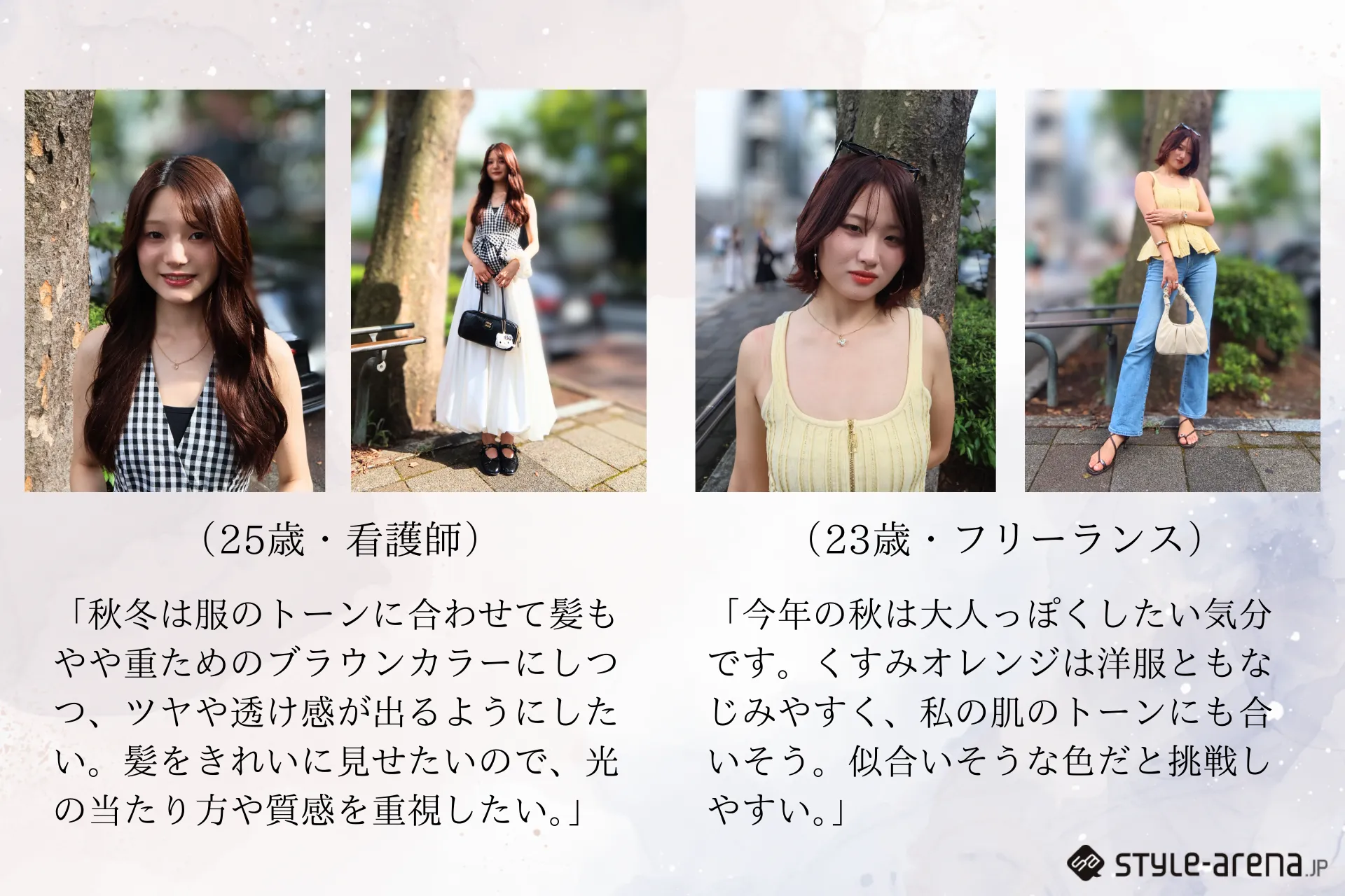 おしゃれなZ世代のヘアカラー事情から紐解く、ネガティブ要素を強みに変える新たな視点 おしゃれなZ世代のヘアカラー事情から紐解く、ネガティブ要素を強みに変える新たな視点