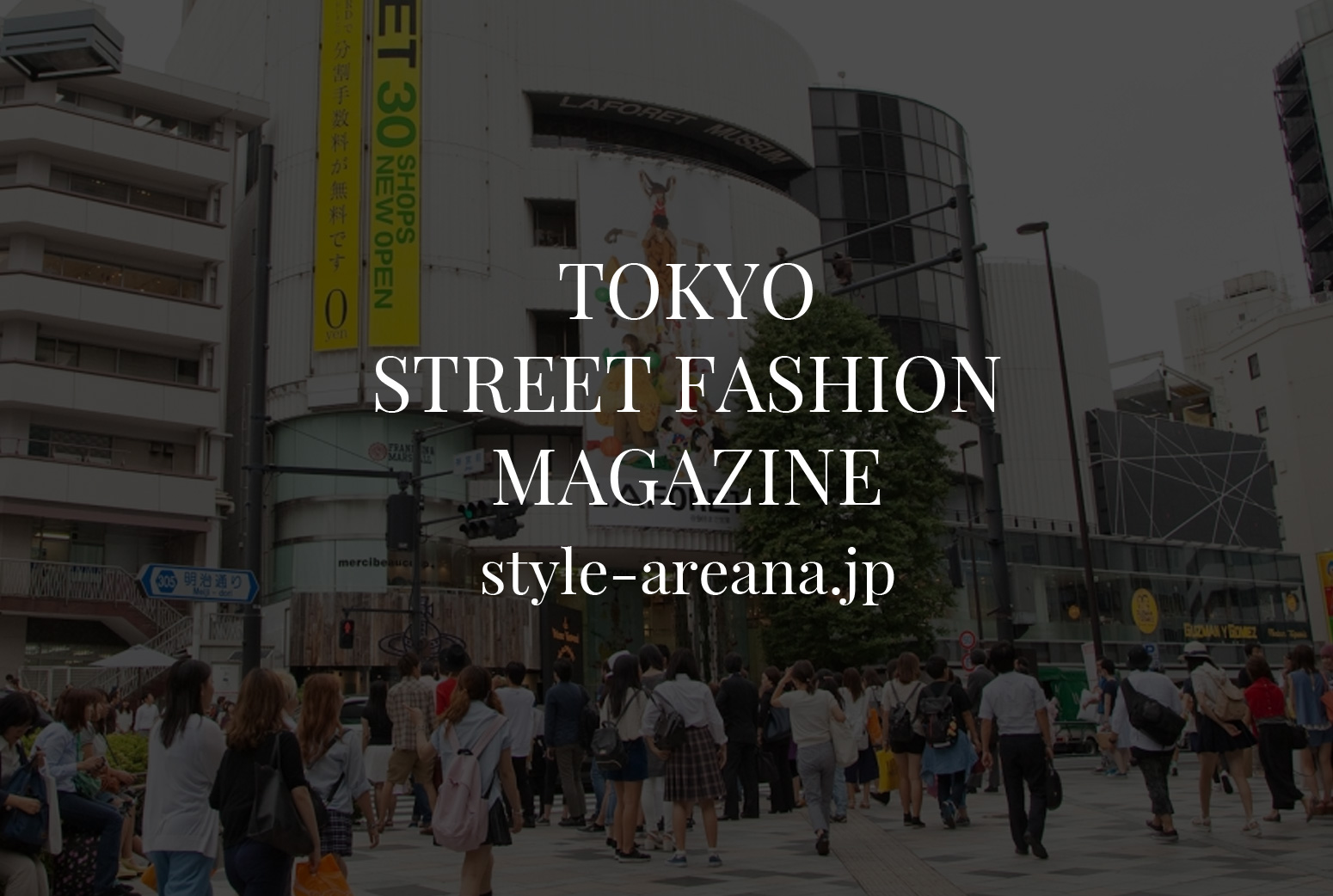 TOKYO STREET FASHION MAGAZINE style-arena.jp